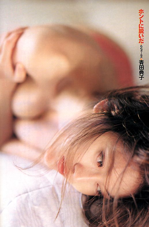 青田典子画像13