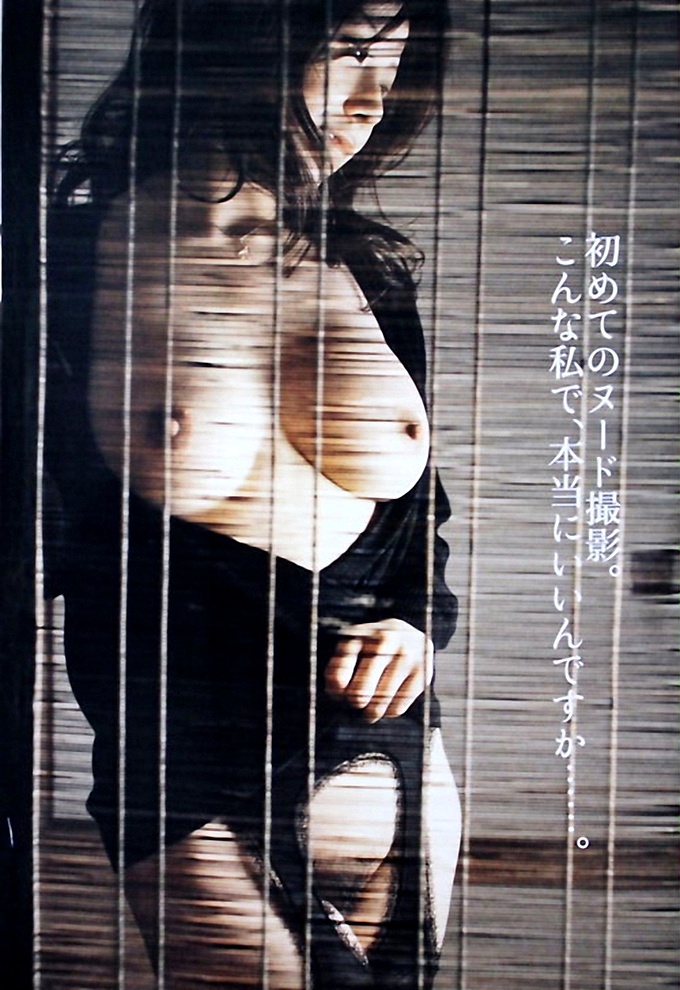 秋野千尋画像5