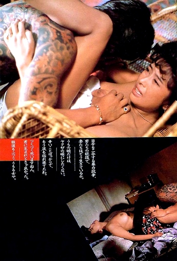 かたせ梨乃画像5