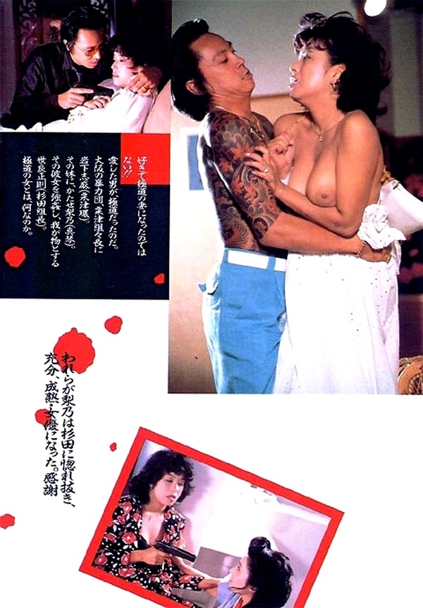 かたせ梨乃画像6