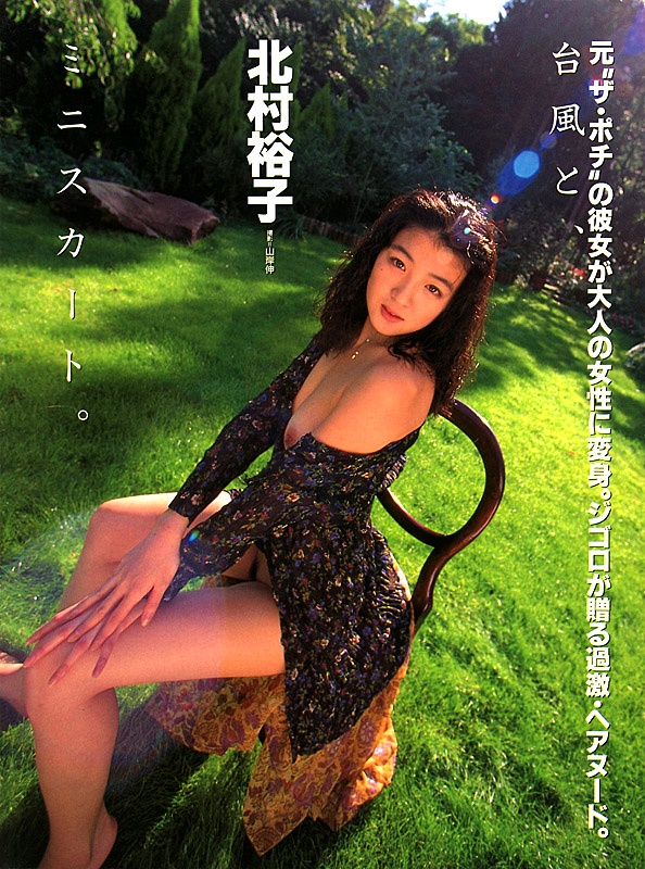北村裕子画像40