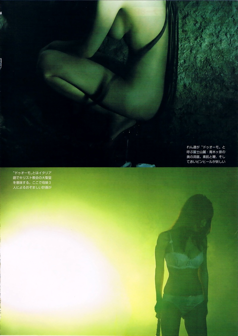 佐藤寛子画像4