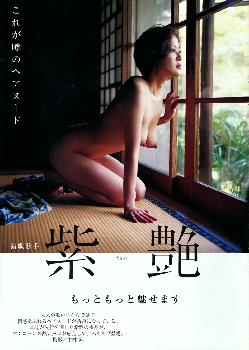 紫艶画像4