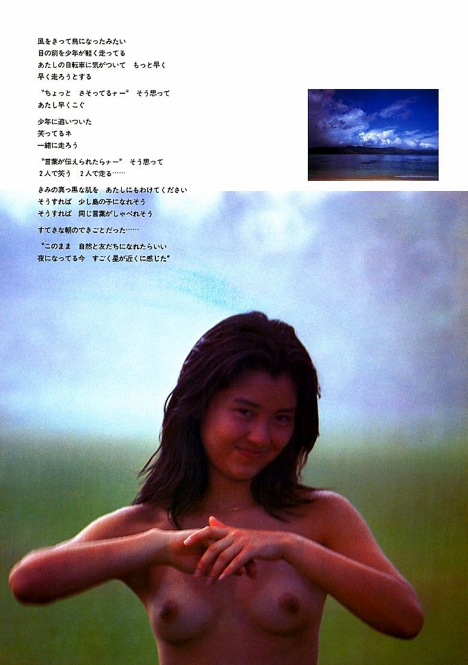 手塚さとみ画像14