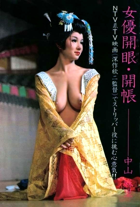 中山麻理画像8