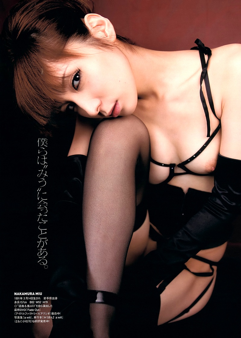 仲村みう画像29