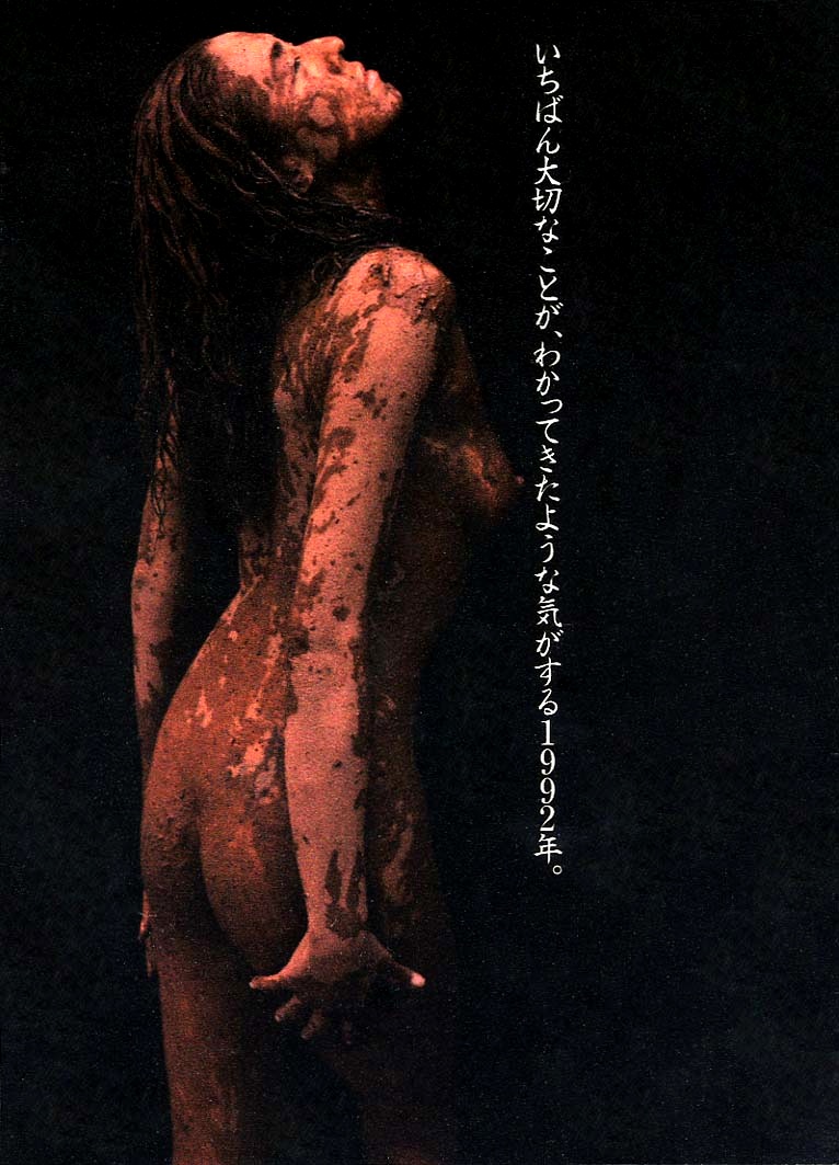 村上里佳子-RIKACO画像10