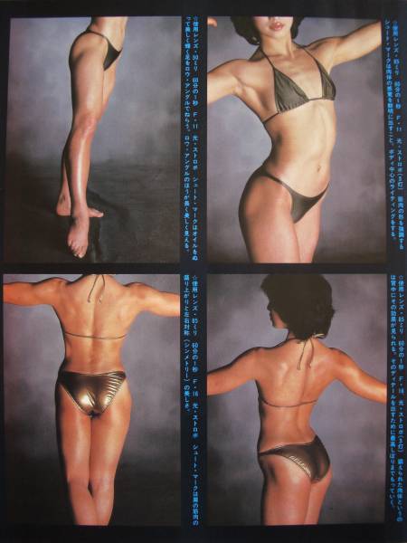 西脇美智子画像3