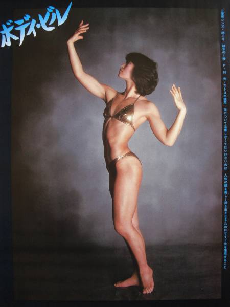 西脇美智子画像6