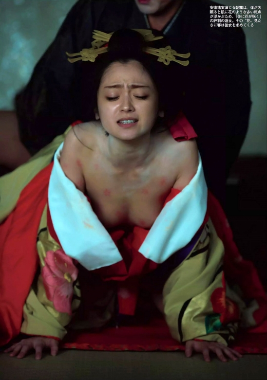 安達祐実画像17