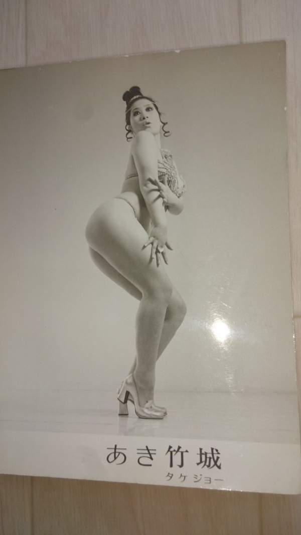 あき竹城画像18