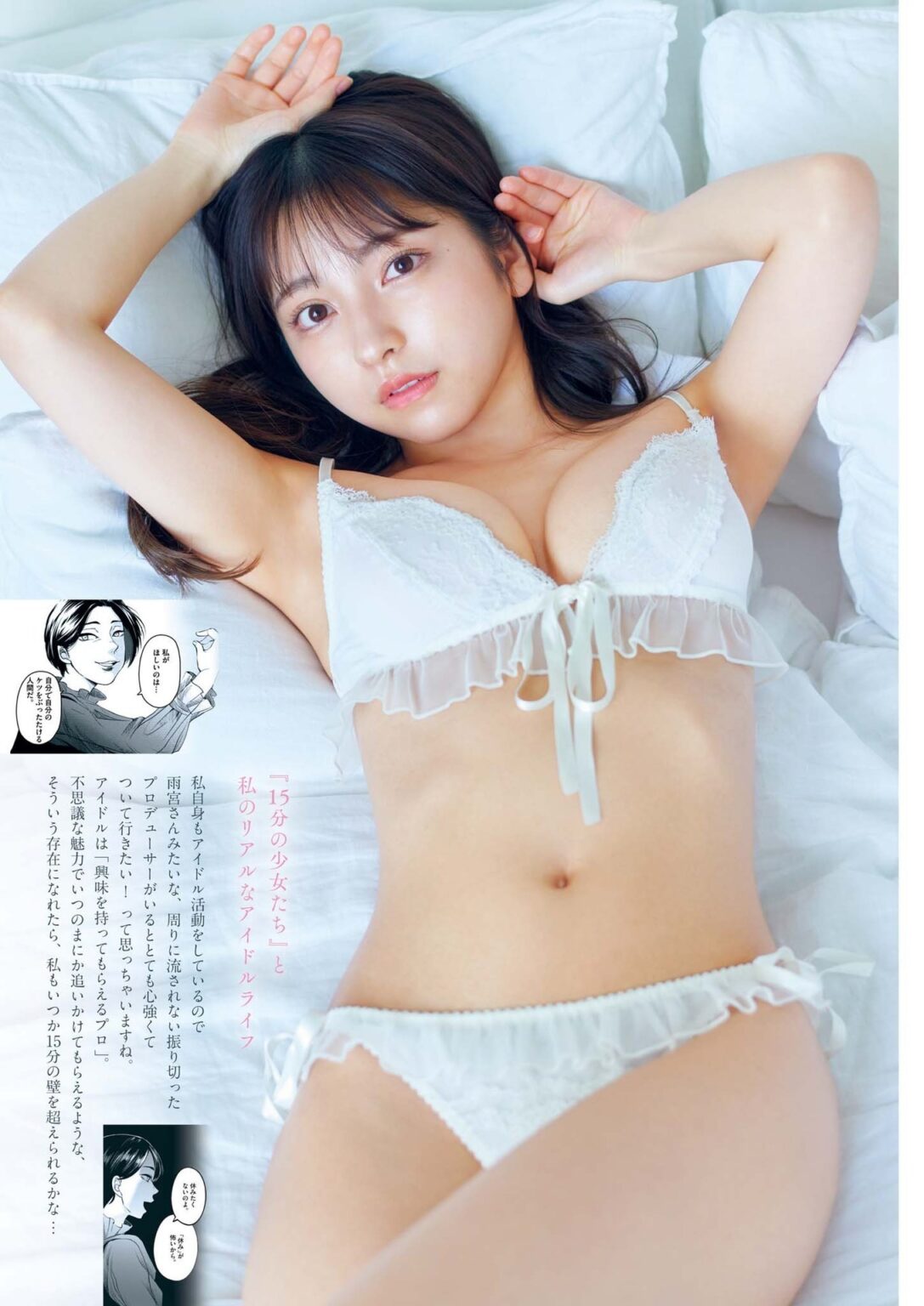十味画像9